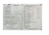 122，河北省邢台市襄都区2023-2024学年三年级上学期期末考试科学试题