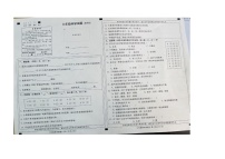 123，河北省邢台市襄都区2023-2024学年六年级上学期期末考试科学试题