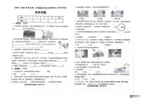 124，山东省德州经济技术开发区2023-2024学年四年级上学期1月期末科学试题