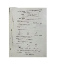 浙江省温州市永嘉县2023-2024学年三年级上学期期末科学试题