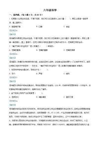 2022-2023学年江西省九江市修水县教科版六年级上册期末考试科学试卷