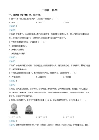 2022-2023学年江西省九江市修水县教科版三年级上册期末考试科学试卷