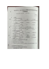 江西省九江市2023-2024学年三年级上学期科学期末试题及答案