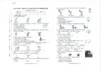 浙江省台州市路桥区2023—2024学年三年级上学期期末科学试卷