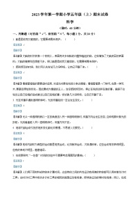 90，2023-2024学年浙江省湖州市长兴县教科版五年级上册期末考试科学试卷