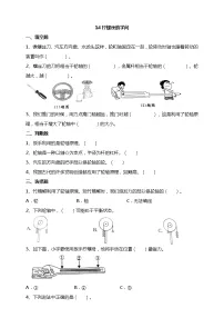 小学科学苏教版 (2017)五年级下册第四单元 简单机械14 拧螺丝的学问课后测评