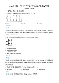 2023-2024学年浙江省台州市路桥区教科版六年级上册期末考试科学试卷