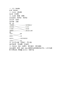 41，吉林省长春市九台区2023-2024学年五年级上学期期末考试科学试题