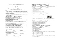 42，湖南省怀化市洪江市2023-2024学年五年级上学期期末科学试题