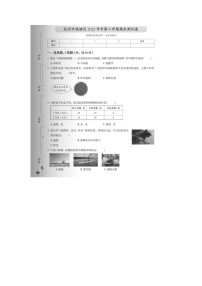 浙江省杭州市钱塘区2022-2023学年五年级下学期期末科学试题