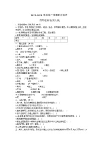 河北省邢台市巨鹿县西郗城中心小学2023-2024学年四年级下学期3月月考科学试题