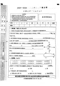 河北省邯郸市临漳县2023-2024学年三年级下学期3月月考科学试题