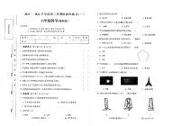 安徽省六安市霍邱县2023-2024学年六年级下学期3月月考科学试题