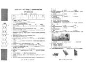 湖北省孝感市汉川市2023-2024学年五年级上学期1月期末科学试题