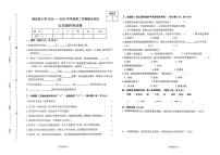 江西省南昌市南昌县2022-2023学年五年级下学期期末考试科学试题