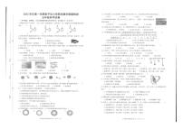 浙江省杭州市临平区2023-2024学年五年级上学期期末科学试题