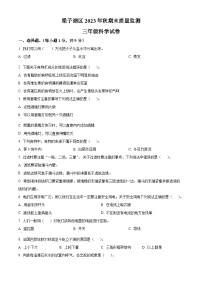 2023-2024学年湖北省鄂州市梁子湖区人教版三年级上册期末质量监测科学试卷（原卷版+解析版）