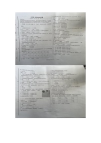 山东省青岛市沧口片区2023-2024期五年级下学期期中检测科学试卷