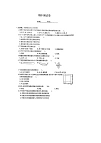 浙江省杭州市拱墅区部分学校2023-2024学年五年级下学期期中科学试题