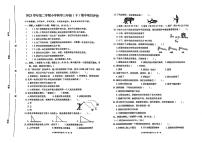 浙江省温州市瑞安市2023-2024学年下学期期中教学质量检测三年级科学试卷