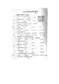 浙江省台州市三门县2023-2024学年六年级下学期5月期中科学试题
