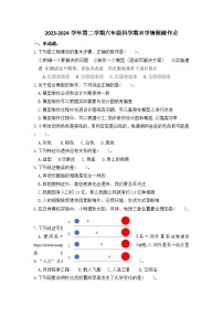 21，福建省三明市大田县2023-2024学年六年级下学期期中考试科学试题