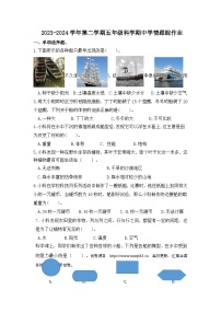 22，福建省三明市大田县2023-2024学年五年级下学期期中考试科学试题