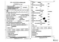 河北省邢台市南和第二小学2023-2024学年三年级上学期科学期中试题