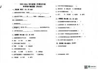 山东省聊城市东昌府区百草园小学2023-2024学年五年级下学期期中考试科学试题