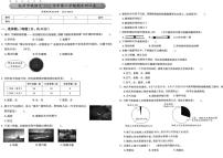 浙江省杭州市钱塘区2022学年五年级下学期期末检测科学试题