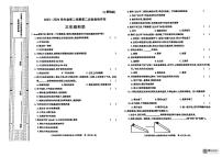 53，陕西省渭南市合阳县多校联考2023-2024学年三年级下学期期中科学试题