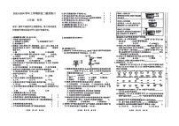 江西省九江市修水县2023-2024学年三年级上学期1月期末科学试题