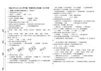 福建省龙岩市凤凰小学2023-2024学年五年级下学期第一次月考科学试卷