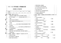 河北省保定市容城县2021-2022学年三年级下学期期末科学试题及答案