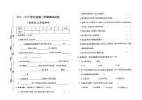 河北省保定市涿州市2021-2022学年三年级下学期期末科学试题及答案