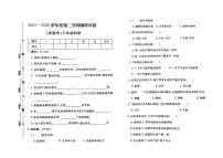 河北省保定市安国市2021-2022学年三年级下学期期末科学试题及答案