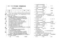 河北省保定市高碑店市2021-2022学年三年级下学期期末科学试题及答案