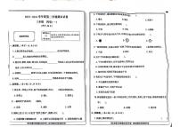 河南省新乡市红旗区多校2023-2024学年三年级下学期期末科学试卷