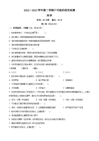 2022-2023学年山东省德州市乐陵市青岛版六年级下册期末考试科学试卷（原卷版+解析版）