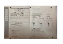 河北省沧州市肃宁县忠德实验学校2023-2024学年五年级下学期期末科学试题