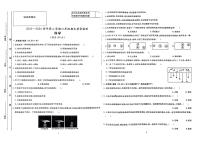 江西省井冈山多校2023-2024学年六年级下学期期末科学试卷