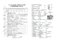 贵州省黔东南州2022-2023学年三年级上学期期末科学试卷