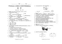 湖南省怀化市2023-2024学年六年级下学期期末考试科学试题