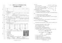 江西省吉安市遂川县2023-2024学年六年级下学期6月期末科学试题