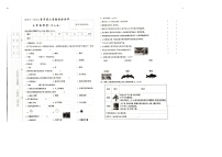 河北省邢台市巨鹿县巨鹿县西郭城镇中心小学2023-2024学年五年级下学期6月期末科学试题