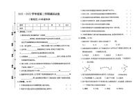 河北省保定市清苑区2021-2022学年六年级下学期期末考试科学试题