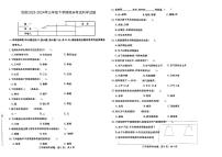 河北省沧州市沧县2023-2024学年三年级下学期期末考试科学试题