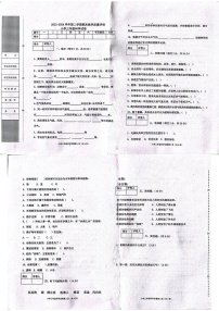 河北省沧州市任丘市2023-2024学年三年级下学期6月期末科学试题