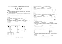 山东省济南市莱芜区2023-2024学年四年级下学期科学期末测试题