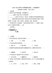 四川省广安市广安区部分学校2023-2024学年六年级下学期期末科学试题